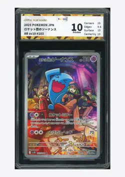 Pokemon JBH 10 PRISTINE Team Rocket's Wobbuffet AR 2025 103/098 SV10 Japanese - Image 1