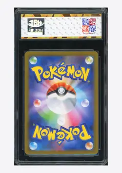 Pokemon JBH 10 PRISTINE Team Rocket's Wobbuffet AR 2025 103/098 SV10 Japanese - Image 2