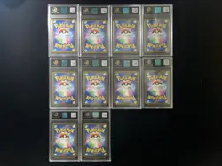 2025 Pokemon TCG JPN Mega Dream Ex M2a 126/193 RR Mega Dragonite RPA Lot*10 PC46 - Image 2
