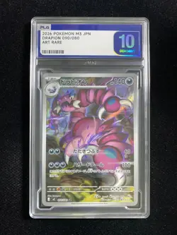2020 Pokemon TCG Japanese M3 DRAPION 090/080 AR Gem Mint PLG 10 SV42 - Image 1