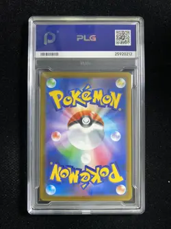 2020 Pokemon TCG Japanese M3 DRAPION 090/080 AR Gem Mint PLG 10 SV42 - Image 2