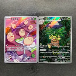 NM 2 card Exeggcute AR 065/064 Exeggutor AR 066/063 Pokemon 510 - Image 1