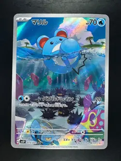 [NM/EX] Marill AR 073/071 SV2P Snow Hazard Pokemon Card Japanese S528 - Image 1