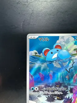 [NM/EX] Marill AR 073/071 SV2P Snow Hazard Pokemon Card Japanese S528 - Image 2