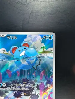 [NM/EX] Marill AR 073/071 SV2P Snow Hazard Pokemon Card Japanese S528 - Image 3
