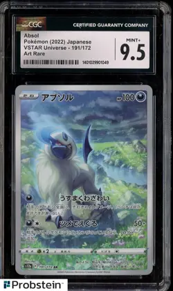 2022 Pokemon Japanese VSTAR Universe 191/172 Absol Art Rare CGC 9.5 - Image 1