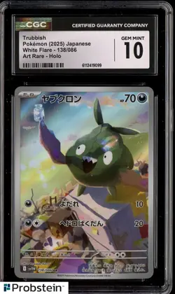2025 Pokemon Japanese White Flare 138/086 Trubbish Art Rare Holo CGC 10 - Image 1
