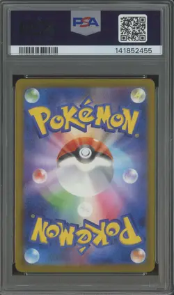 2025 Pokemon M-P Japanese McDonald's #020 Pikachu PSA 10 GEM MINT - Image 2