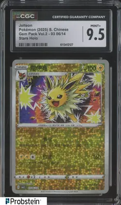 2025 Pokemon Chinese Gem Pack Vol.2 Stars Holo Jolteon CGC 9.5 MINT+ - Image 1