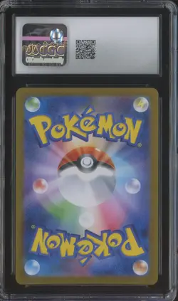 2025 Pokemon Japanese Mega Brave Art Rare #071 Spiritomb CGC 10 GEM MINT - Image 2