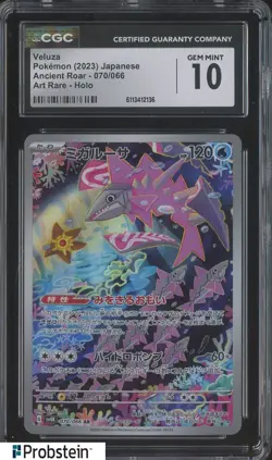 2023 Pokemon Japanese Ancient Roar Art Rare #070 Veluza CGC 10 GEM MINT - Image 1