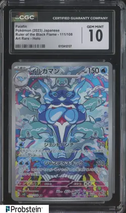 2023 Pokemon Japanese Ruler of the Black Flame Art Rare #111 Palafin CGC 10 - Image 1