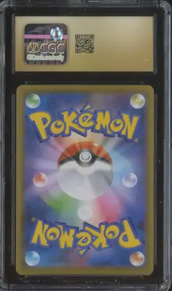 2020 Pokemon Japanese Shiny Star V #089 Dragapult VMAX CGC 10 PRISTINE - Image 2