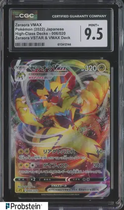 2022 Pokemon Japanese High-Class Decks #006 Zeraora VMAX CGC 9.5 MINT+ - Image 1