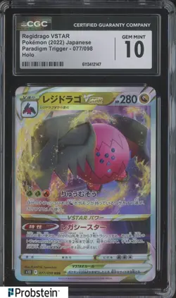 2022 Pokemon Japanese Paradigm Trigger #077 Regidrago VSTAR CGC 10 GEM MINT - Image 1