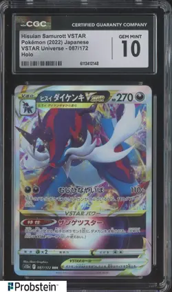 2022 Pokemon Japanese VSTAR Universe #087 Hisuian Samurott VSTAR CGC 10 - Image 1