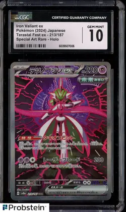 2024 Pokemon Japanese Terastal Fest ex 213/187 Iron Valiant ex Rare Holo CGC 10 - Image 1