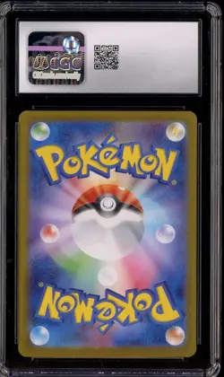 2024 Pokemon Japanese Terastal Fest ex 213/187 Iron Valiant ex Rare Holo CGC 10 - Image 2