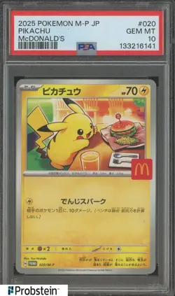 2025 Pokemon M-P Japanese McDonald's #020 Pikachu PSA 10 GEM MINT - Image 1