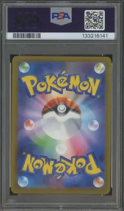 2025 Pokemon M-P Japanese McDonald's #020 Pikachu PSA 10 GEM MINT - Image 2