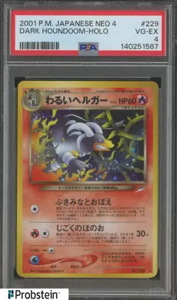 2001 Pokemon Japanese Neo 4 #229 Dark Houndoom Holo PSA 4 VG-EX - Image 1