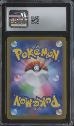2025 Pokemon Japanese Battle Partners Art Rare #112 Hop's Wooloo CGC 8.5 - Image 2