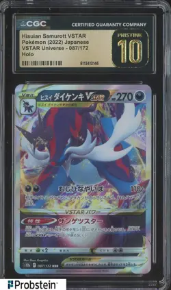 2022 Pokemon Japanese VSTAR Universe #087 Hisuian Samurott VSTAR CGC 10 - Image 1
