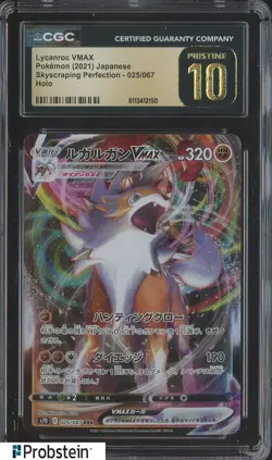 2021 Pokemon Japanese Skyscraping Perfection #025 Lycanroc VMAX CGC 10 PRISTINE - Image 1
