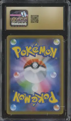 2021 Pokemon Japanese Skyscraping Perfection #025 Lycanroc VMAX CGC 10 PRISTINE - Image 2