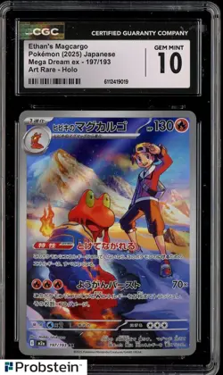 2023 Pokemon Japanese Mega Dream ex 197 Ethan's Magcargo Art Rare Holo CGC 10 - Image 1