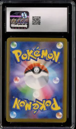 2023 Pokemon Japanese Mega Dream ex 197 Ethan's Magcargo Art Rare Holo CGC 10 - Image 2