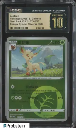 2025 Pokemon Chinese Gem Pack Vol.2 Energy Symbol Reverse Holo Leafeon CGC 10 - Image 1