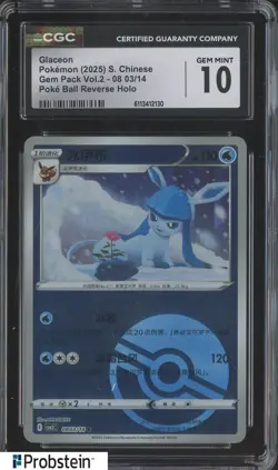 2025 Pokemon Chinese Poke Ball Reverse Holo Glaceon CGC 10 GEM MINT - Image 1