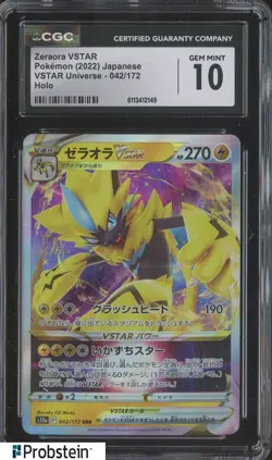 2022 Pokemon Japanese VSTAR Universe #042 Zeraora VSTAR CGC 10 GEM MINT - Image 1