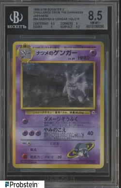 1999 Pokemon Gym Challenge From Darkness JPN #94 Sabrina's Gengar Holo BGS 8.5 - Image 1