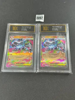 2pcM2 013/080, Art Pokemon Card Japanese Pyxis 10 - Image 1
