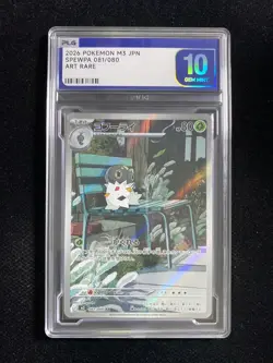 2025 Pokemon TCG Japanese M3 SPEWPA 081/080 AR Gem Mint PLG 10 SV42 - Image 1