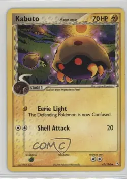 Kabuto Pokemon EX Holon Phantoms #67 2006 - Image 1