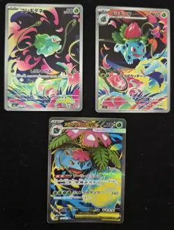 2025 Pokemon Japanese Mega Venusaur EX M1L 076/063 SR Full Art Lot*3 #1 NE40 - Image 1