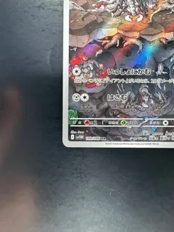 Durant AR 149/086 SV11W White Flare - Pokemon Card Japanese Scarlet & Violet V42 - Image 4