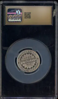 1998 Pokemon Japanese Meiji Battle Coin Ser. 1 SP25 Vileplume CGC 10 PRISTINE - Image 2