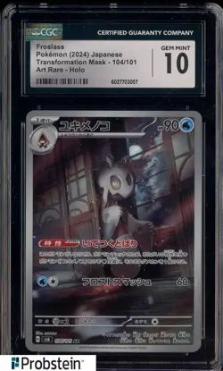 2024 Pokemon Japanese Transformation Mask 104/101 Froslass Art Rare Holo CGC 10 - Image 1