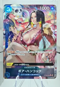 Boa Hancock ST03-013 C Alt Art The Best PBR-01 Japanese One Piece TCG - Image 1