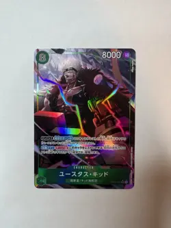 Eustass Captain Kid (Alt Art) (SR) OP01-051 PRB-01 Japanese Near Mint - Image 1