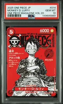 PSA 10 2025 Monkey D Luffy ST21-014 ONE PIECE Magazine VOL.20 #014 Promo Jump 22 - Image 1