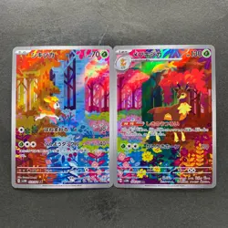 NM 2 card Deerling AR 073/071 Sawsbuck AR 074/071 Pokemon 1270 - Image 1