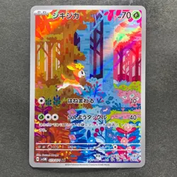 NM 2 card Deerling AR 073/071 Sawsbuck AR 074/071 Pokemon 1270 - Image 2