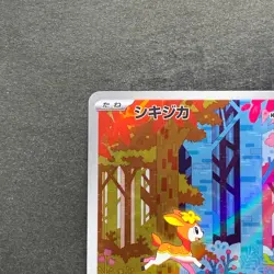 NM 2 card Deerling AR 073/071 Sawsbuck AR 074/071 Pokemon 1270 - Image 3