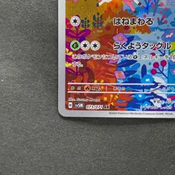 NM 2 card Deerling AR 073/071 Sawsbuck AR 074/071 Pokemon 1270 - Image 5