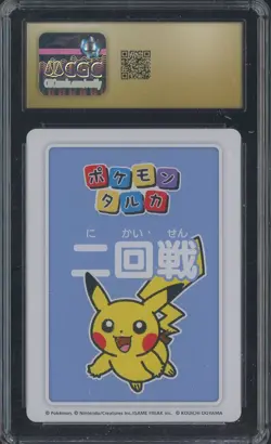 2025 Pokemon JPN Taruka Playing Card Second Round 3rd Pl Pikachu CGC 10 PRISTINE - Image 2